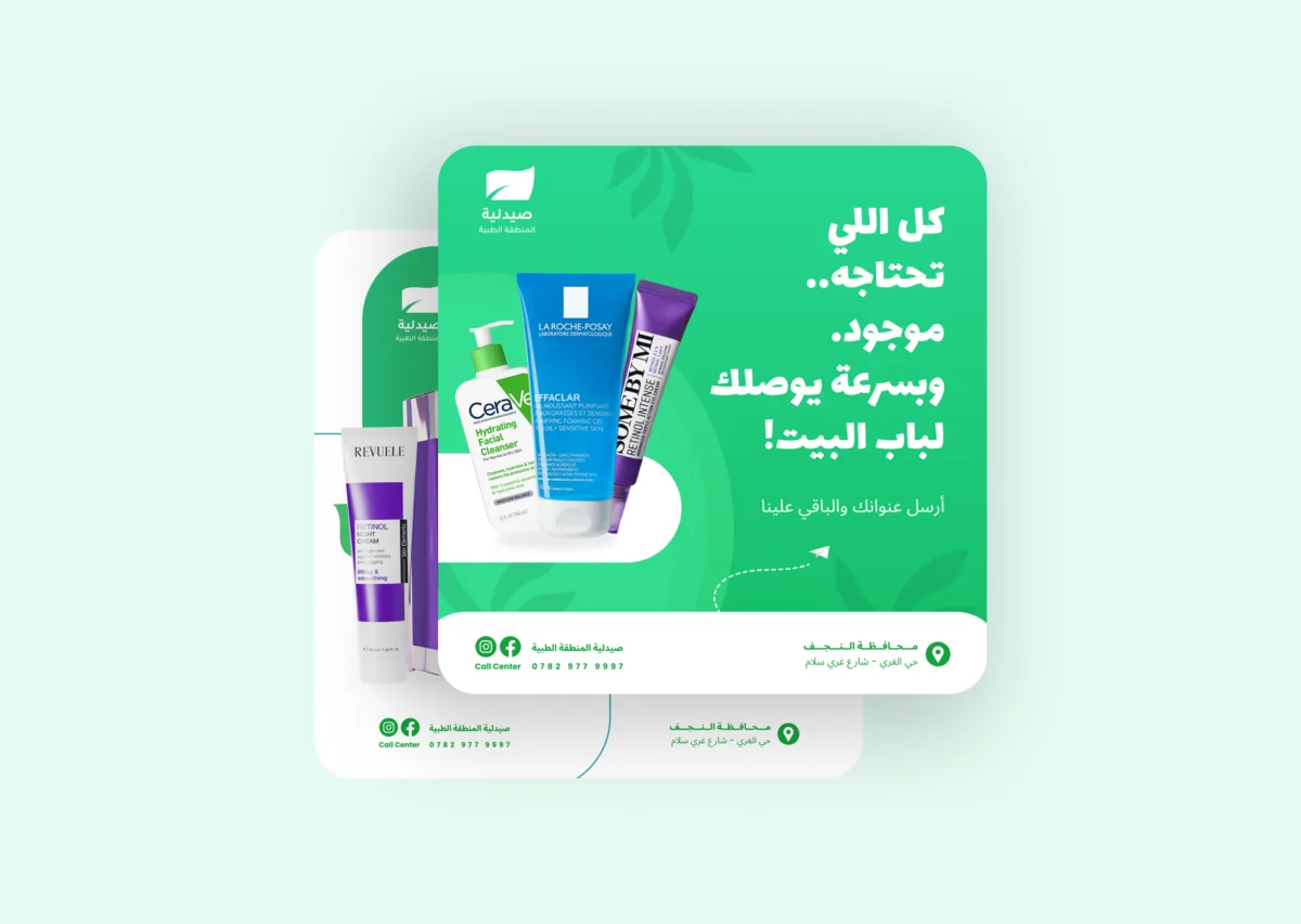 تصميم السوشيال ميديا
